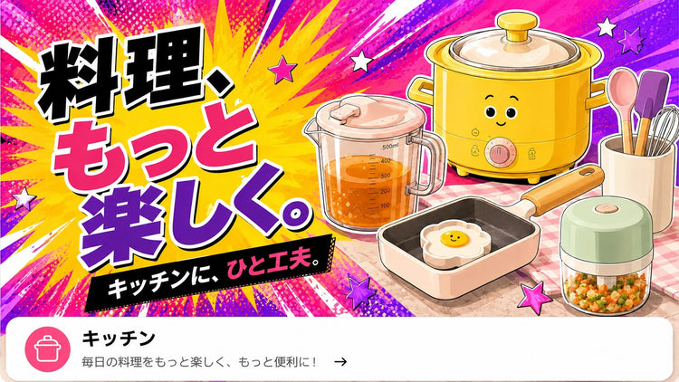 gl-c-kitchen