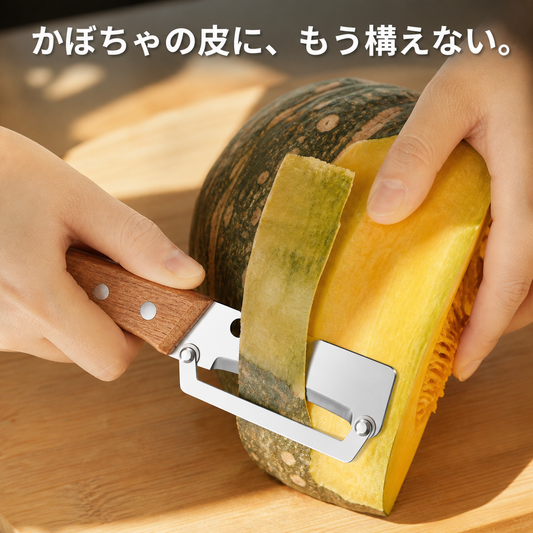 木柄ステンレス ピーラー（オーク柄・2タイプ）