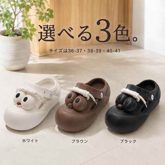 選べる3色 目玉チャーム厚底クロッグ