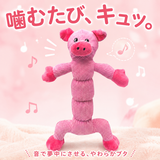 噛むたびキュッと鳴る ピンクブタのぬいぐるみおもちゃ