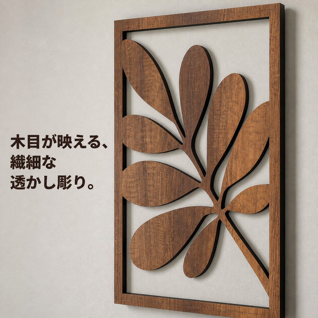木製パームリーフ壁掛けパネル