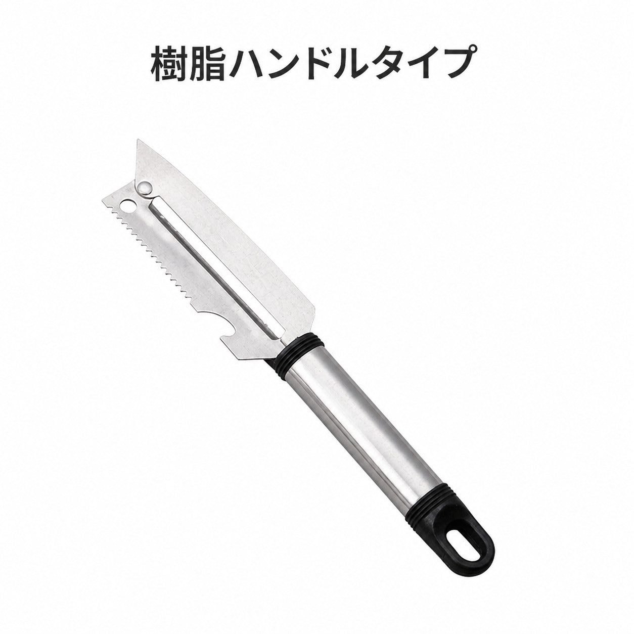 ステンレスピーラー