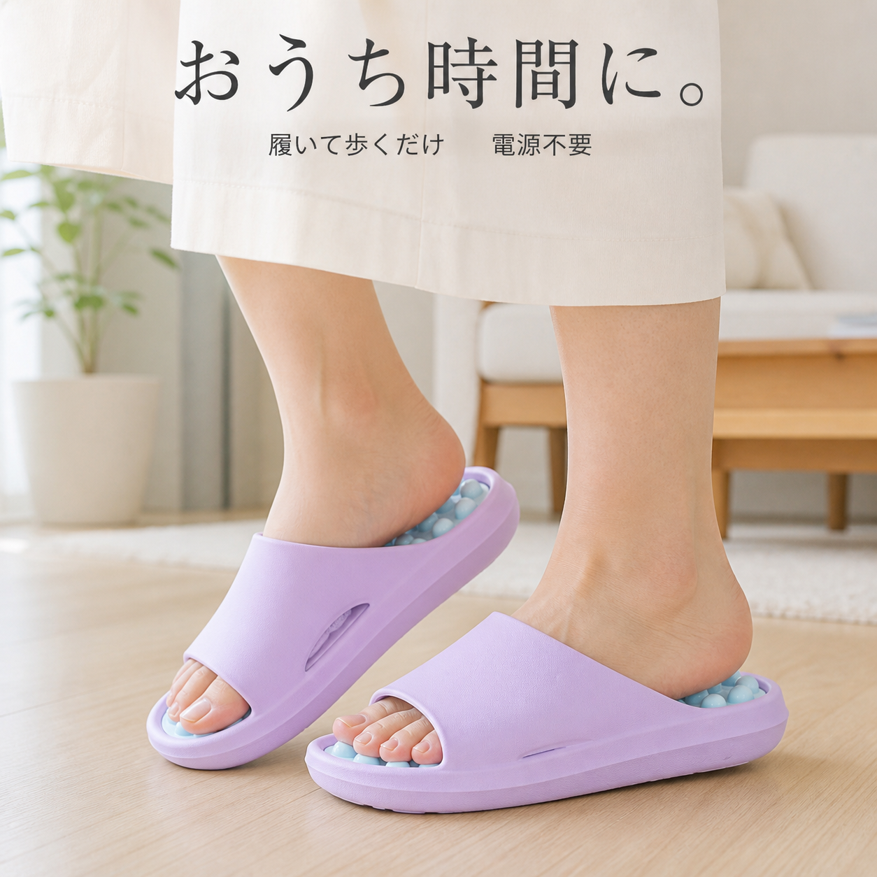 足つぼマッサージスリッパ 商品画像4