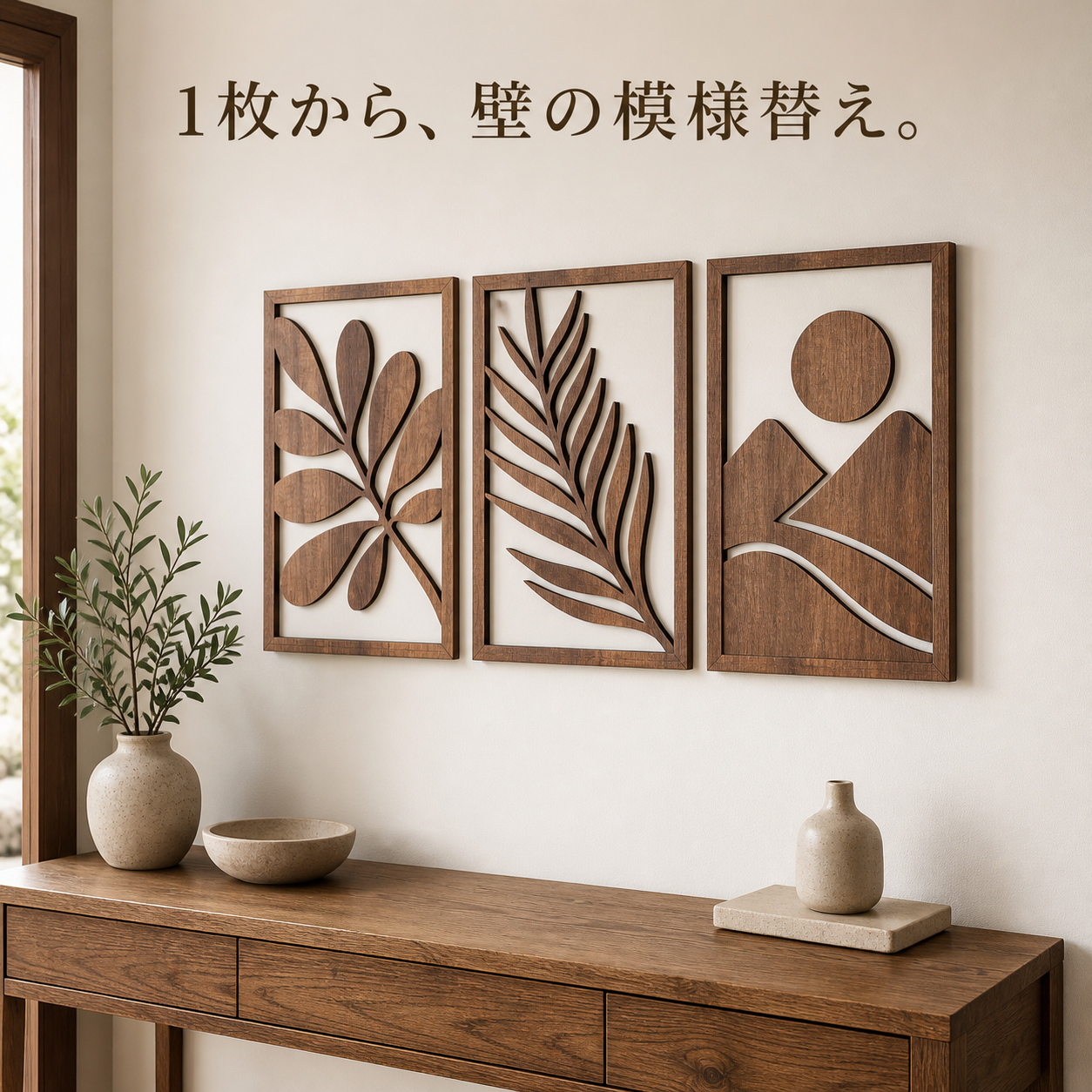 木製パームリーフ壁掛けパネル