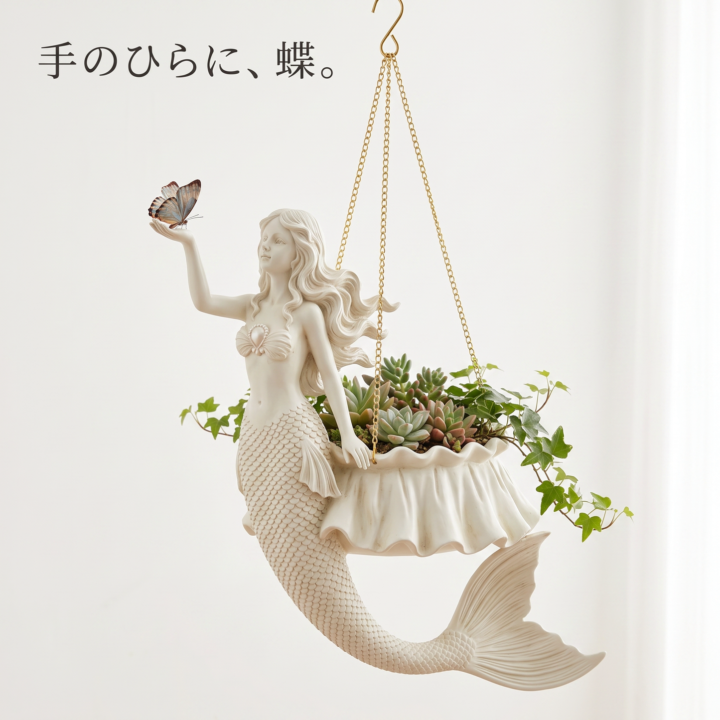 吊り下げプランター バレリーナ／人魚／妖精（組み合わせが選べる）