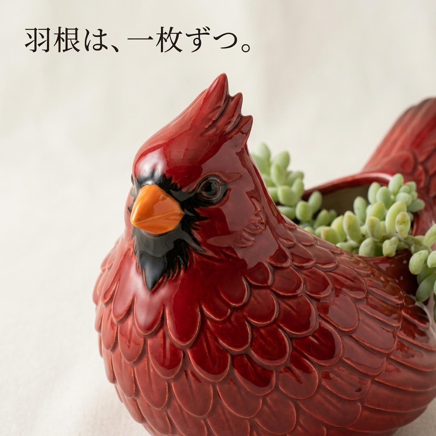 鳥型 プランター 多肉植物 植木鉢 陶器 バード 鉢 おしゃれ ガーデニング インテリア