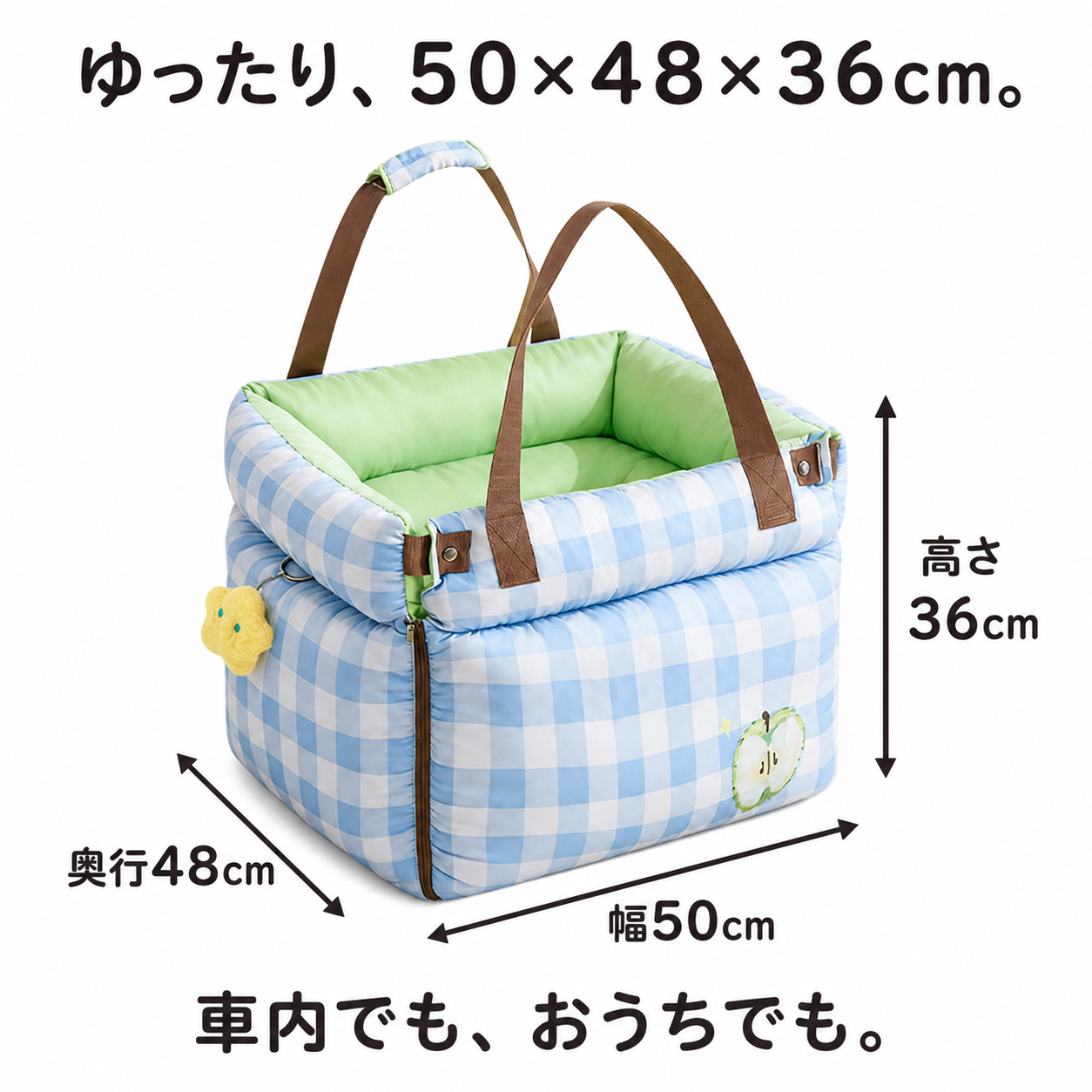 防水ペット用カーシートベッド 幅50cm 奥行48cm 高さ36cm