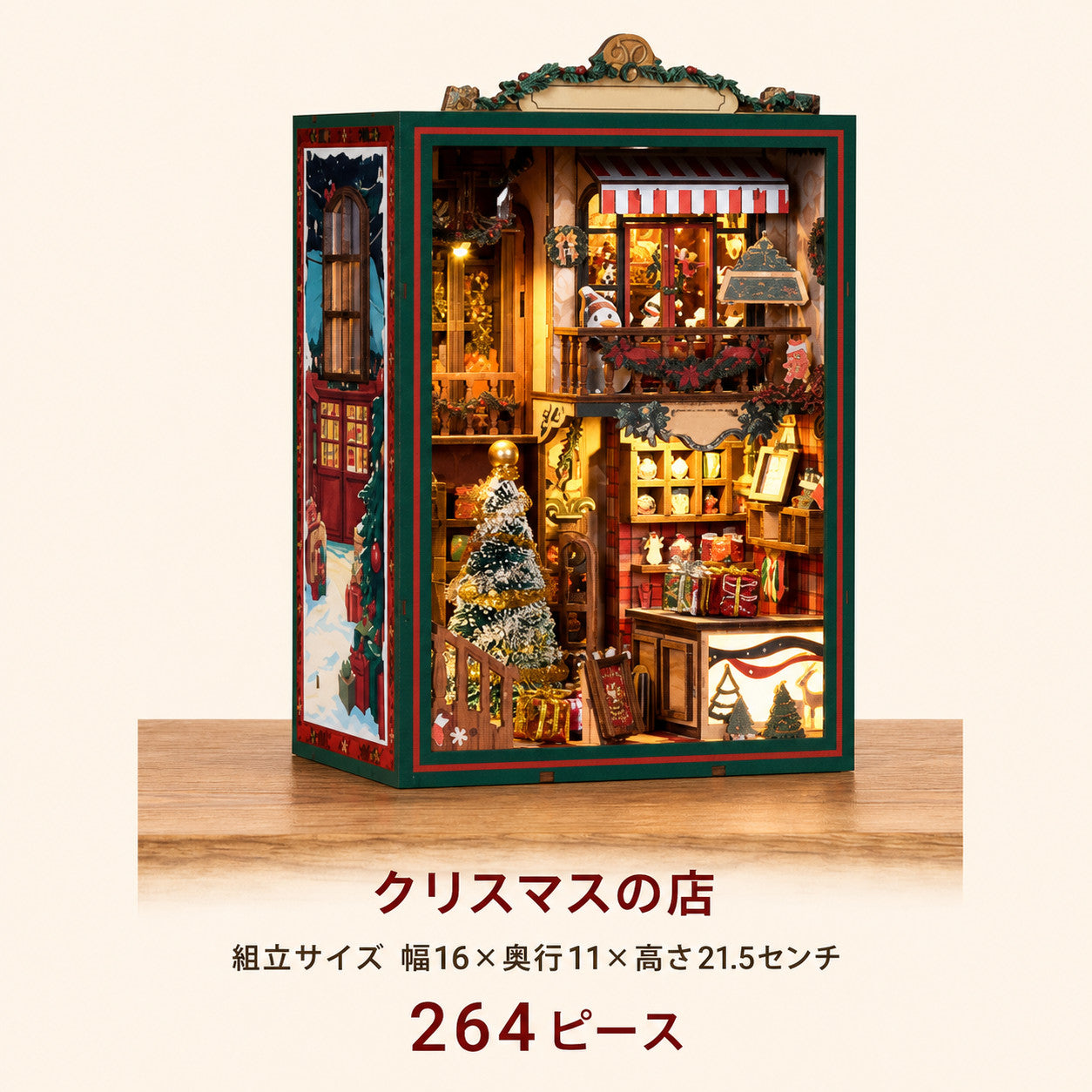 クリスマスの店