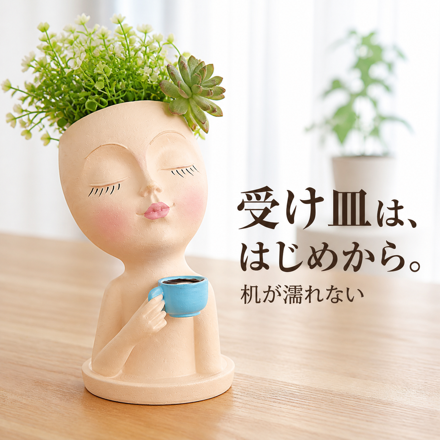 コーヒーを持つ女の子のプランター（受け皿一体・全4色）