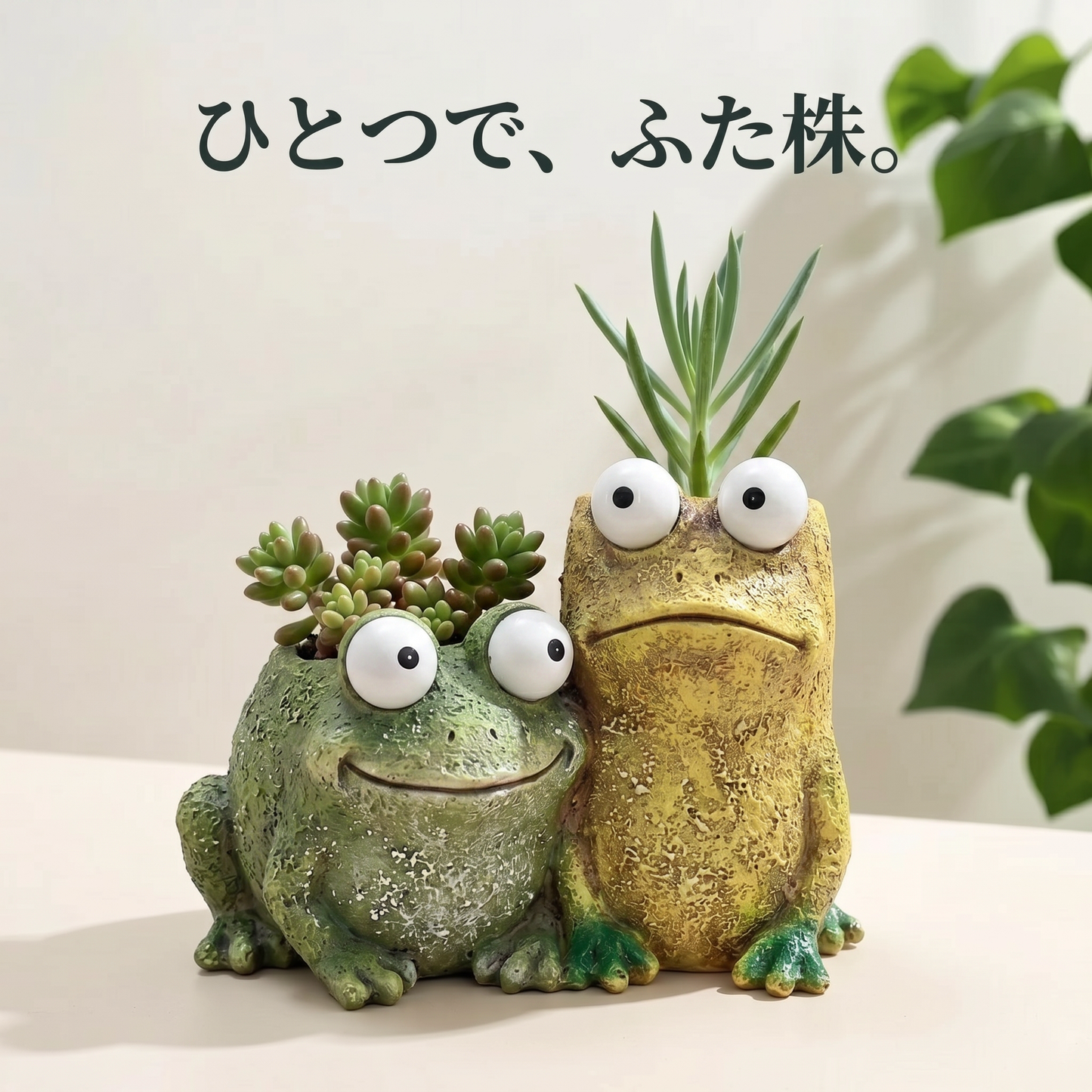 カエル プランター 植木鉢 蛙 フロッグ 多肉植物鉢 ガーデニング おしゃれ 面白い インテリア 全3型
