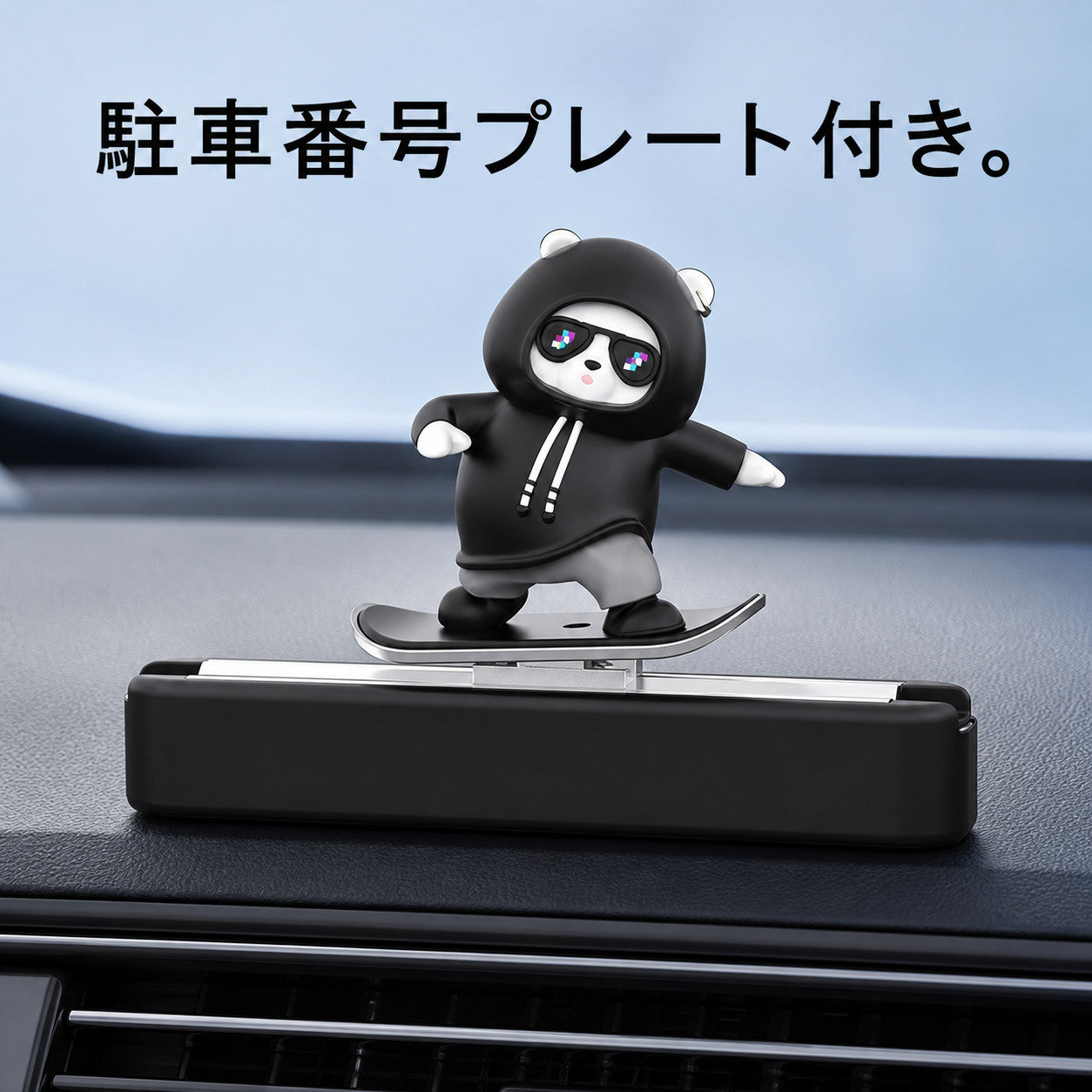 GranLusso すべるクマ 13種｜駐車番号プレート付き 車載マスコット