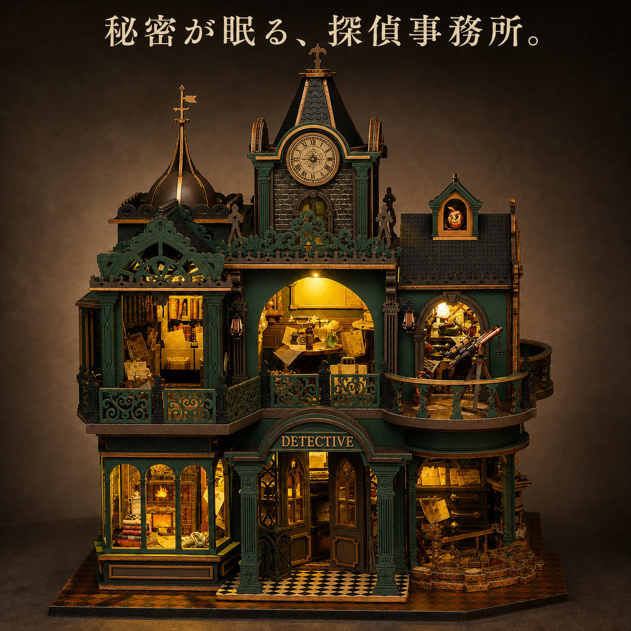 GranLusso 緑の探偵事務所｜3階建て大型DIYミニチュアハウス 木製組み立てキット