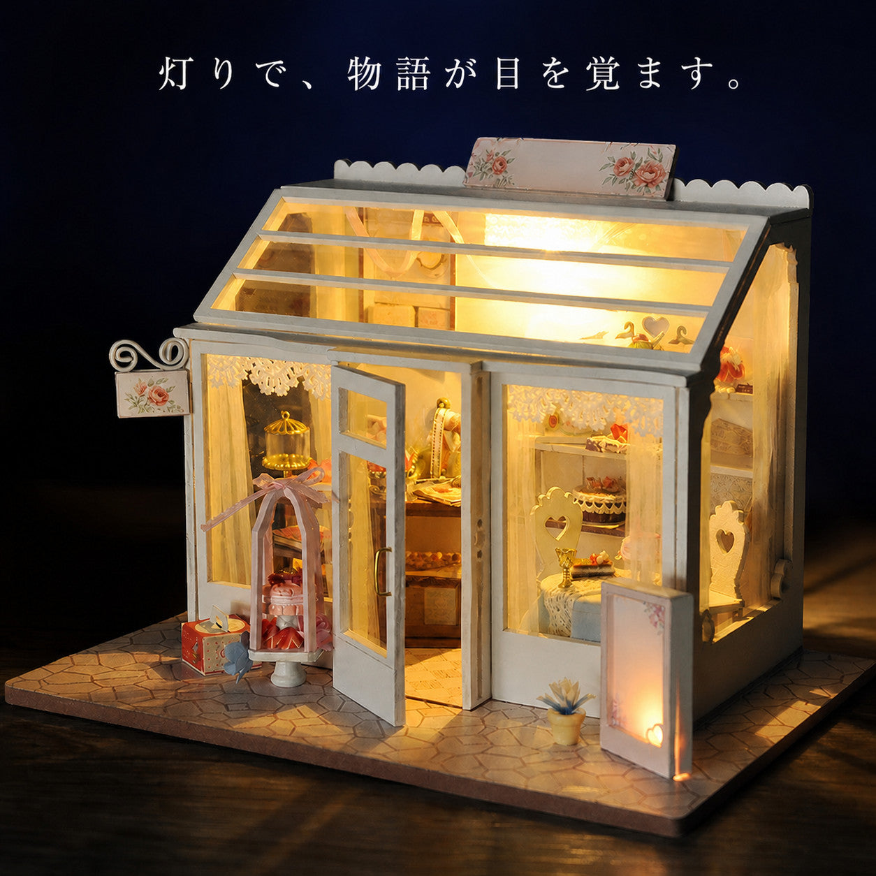 GranLusso 小さな花屋と温室 5種｜手のひらサイズのDIYミニチュアハウス