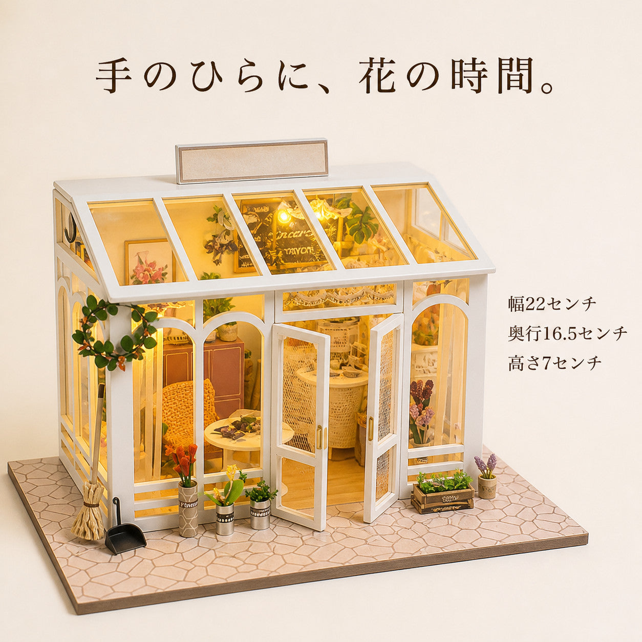 GranLusso 小さな花屋と温室 5種｜手のひらサイズのDIYミニチュアハウス