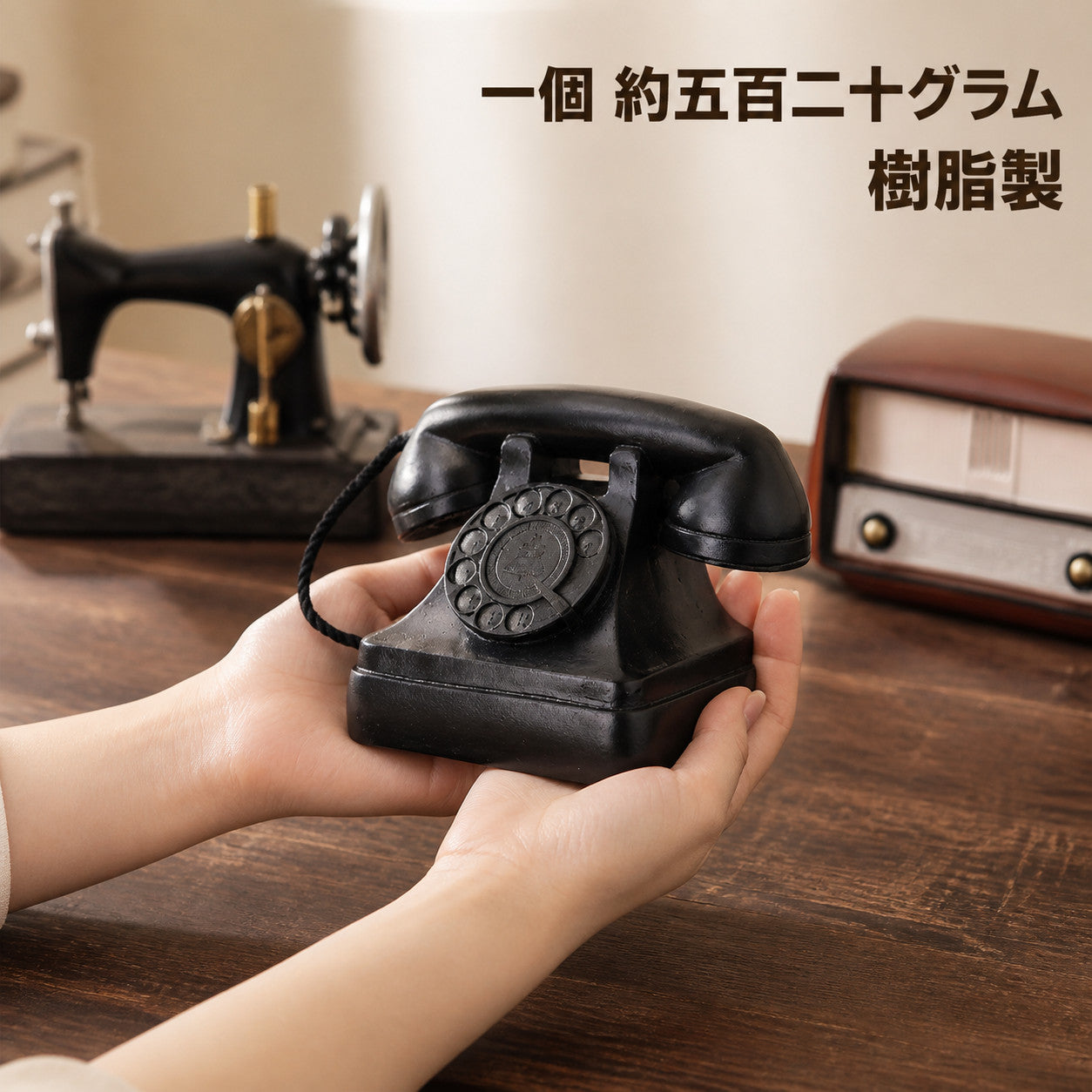 アンティーク風 レトロ電話オブジェ 全15種
