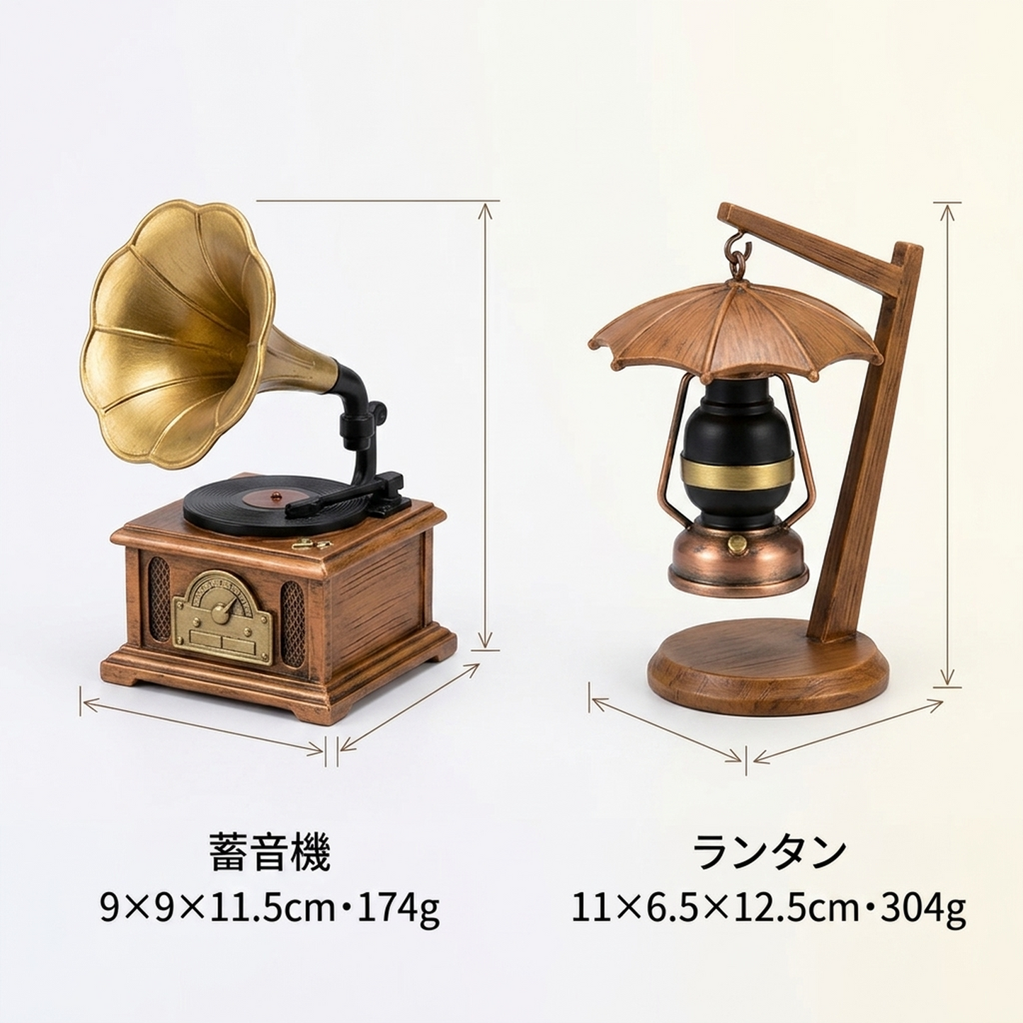 アンティーク・ミニチュアオブジェ（レジスター／蓄音機／カメラ／ランタン・全4種）