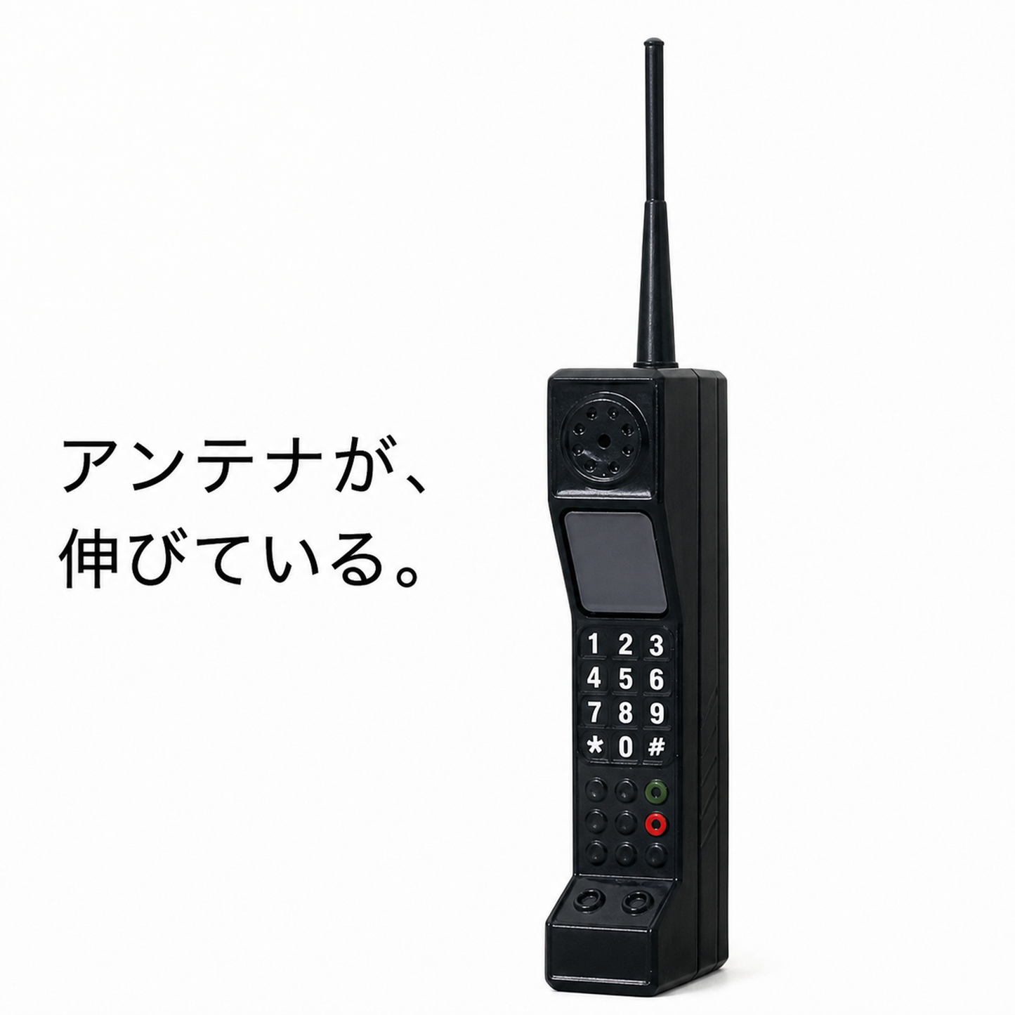 レトロ携帯電話オブジェ（全4色）