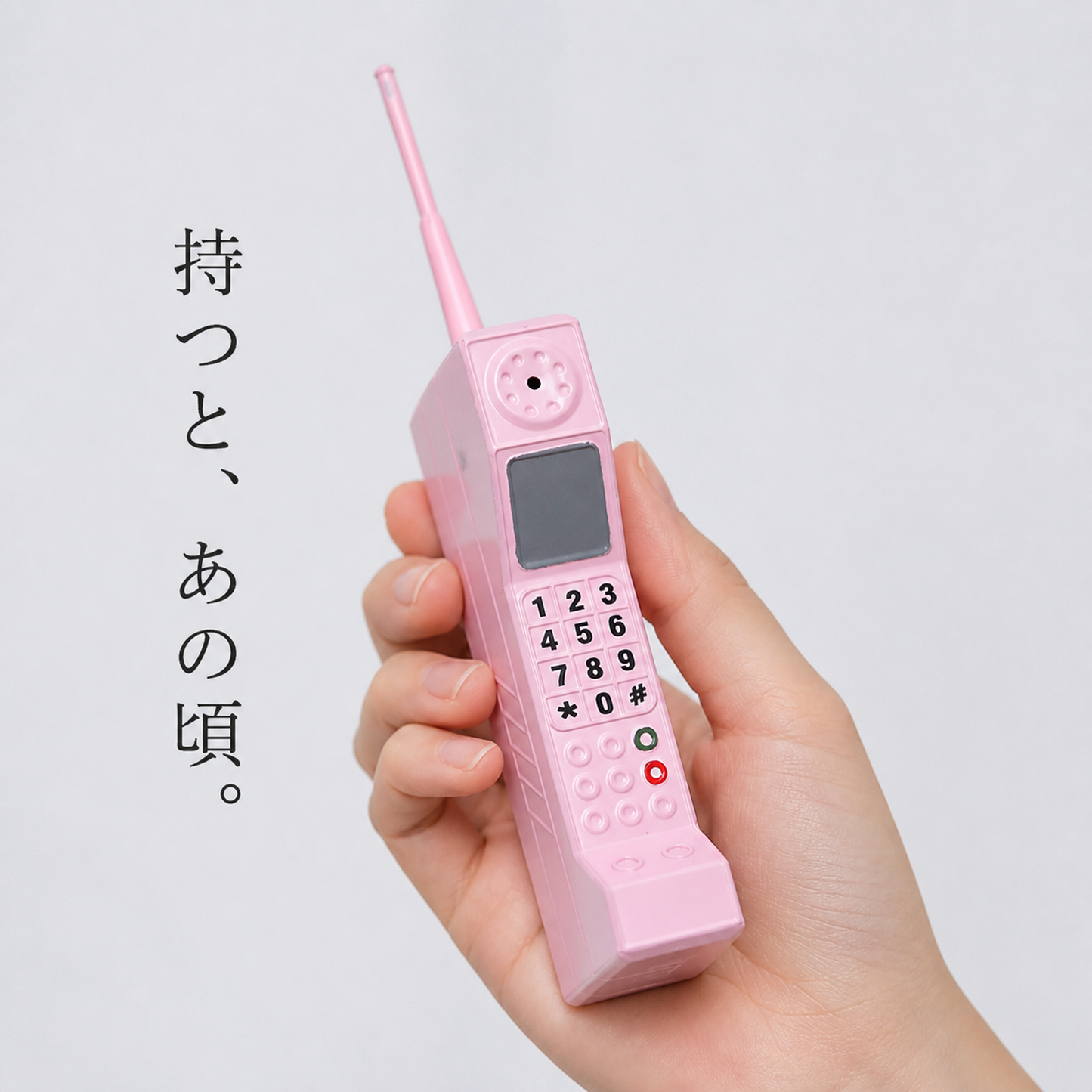 レトロ携帯電話オブジェ（全4色）