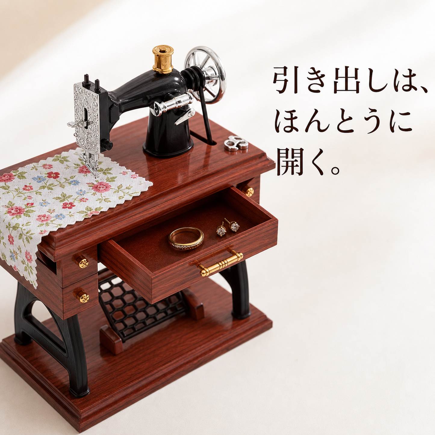 アンティークミシン型オルゴール（手回し・引き出し付き）