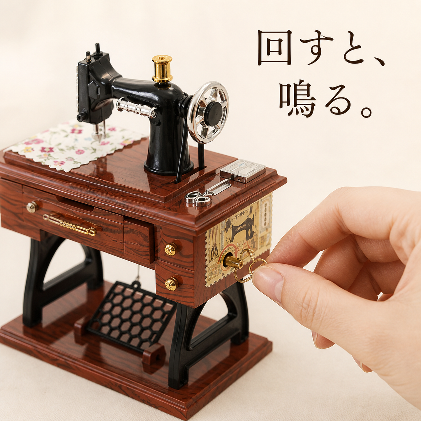 アンティークミシン型オルゴール（手回し・引き出し付き）