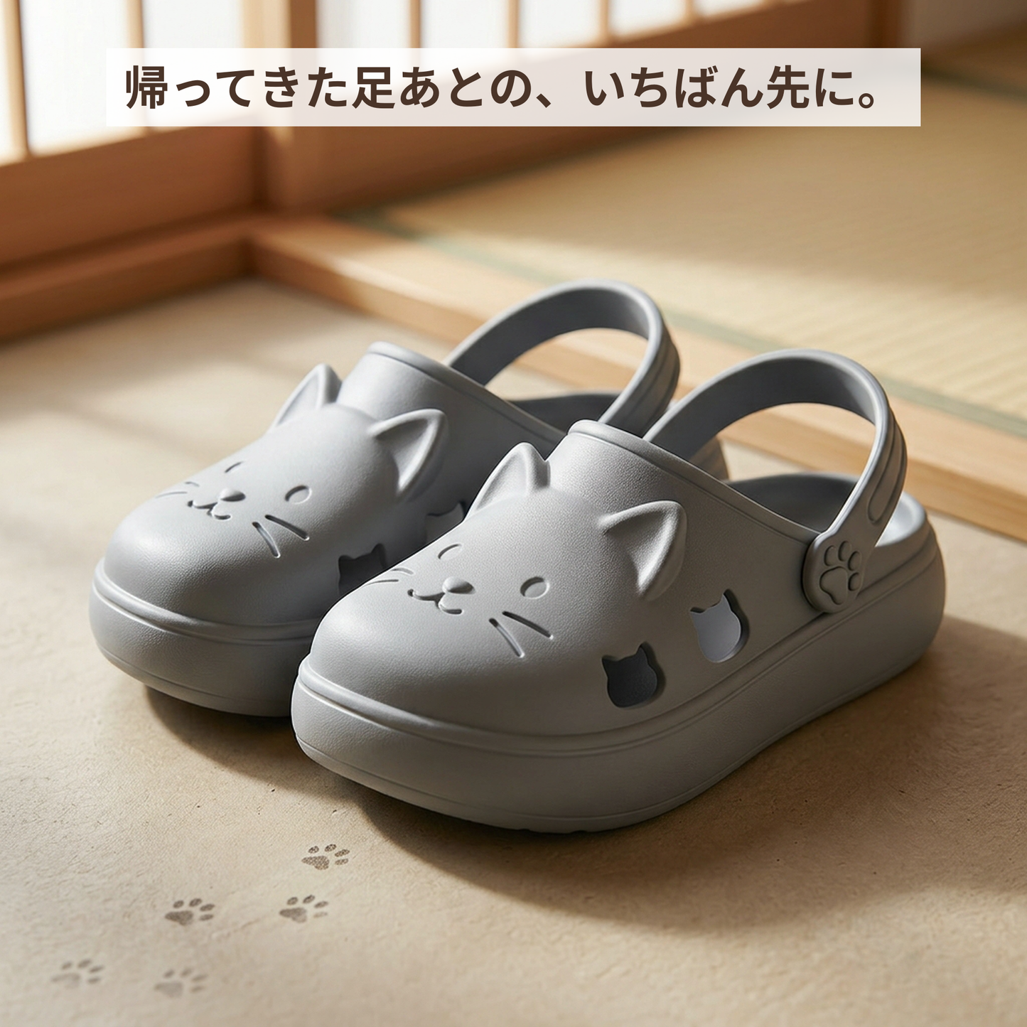 猫顔 肉球柄 厚底クロッグサンダル（2色×3サイズ）