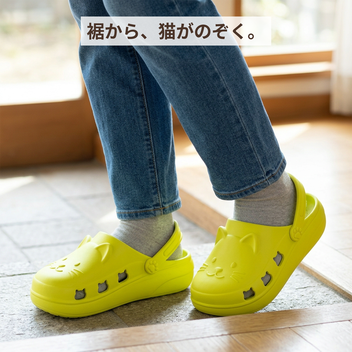 猫顔 肉球柄 厚底クロッグサンダル（2色×3サイズ）