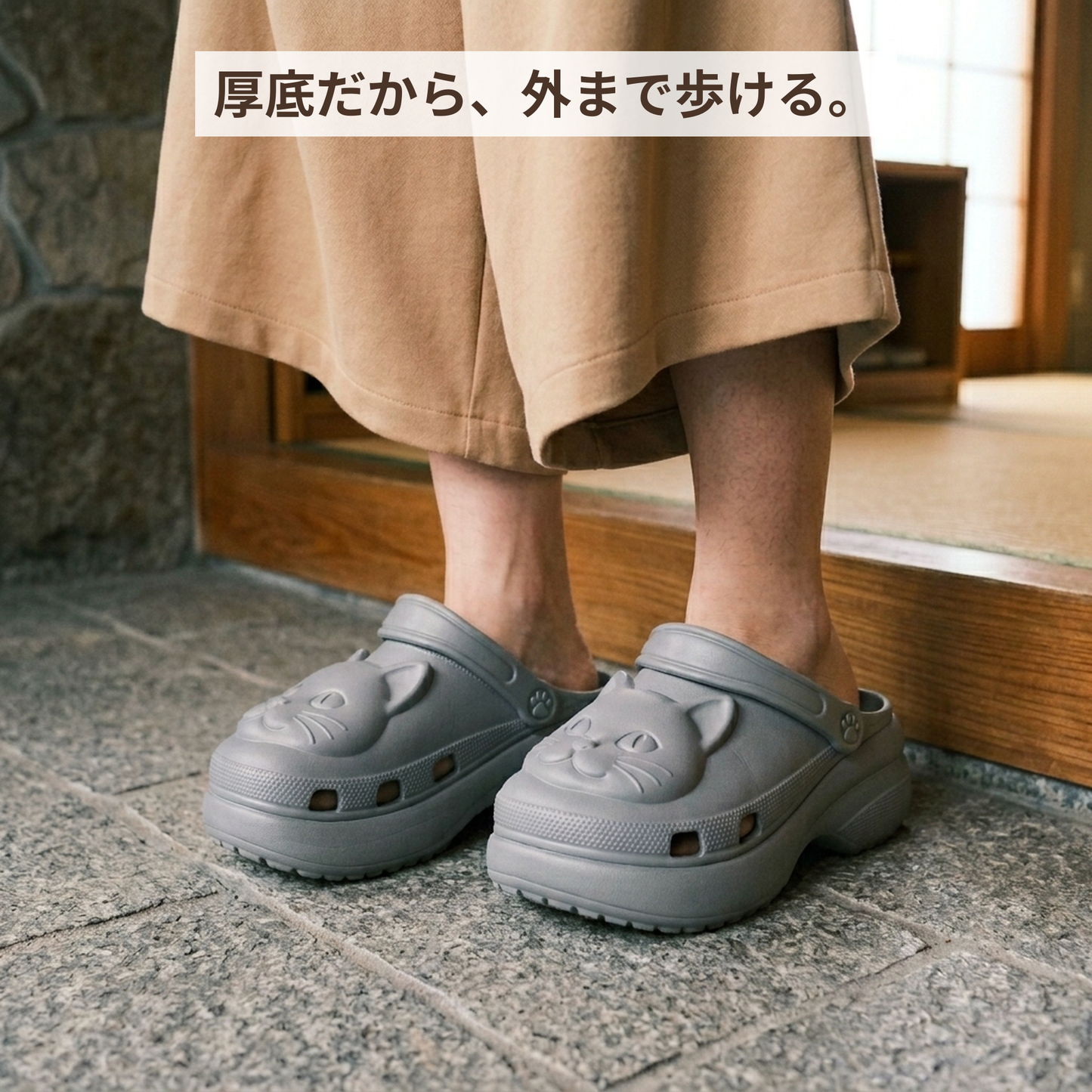 猫顔 肉球柄 厚底クロッグサンダル（2色×3サイズ）