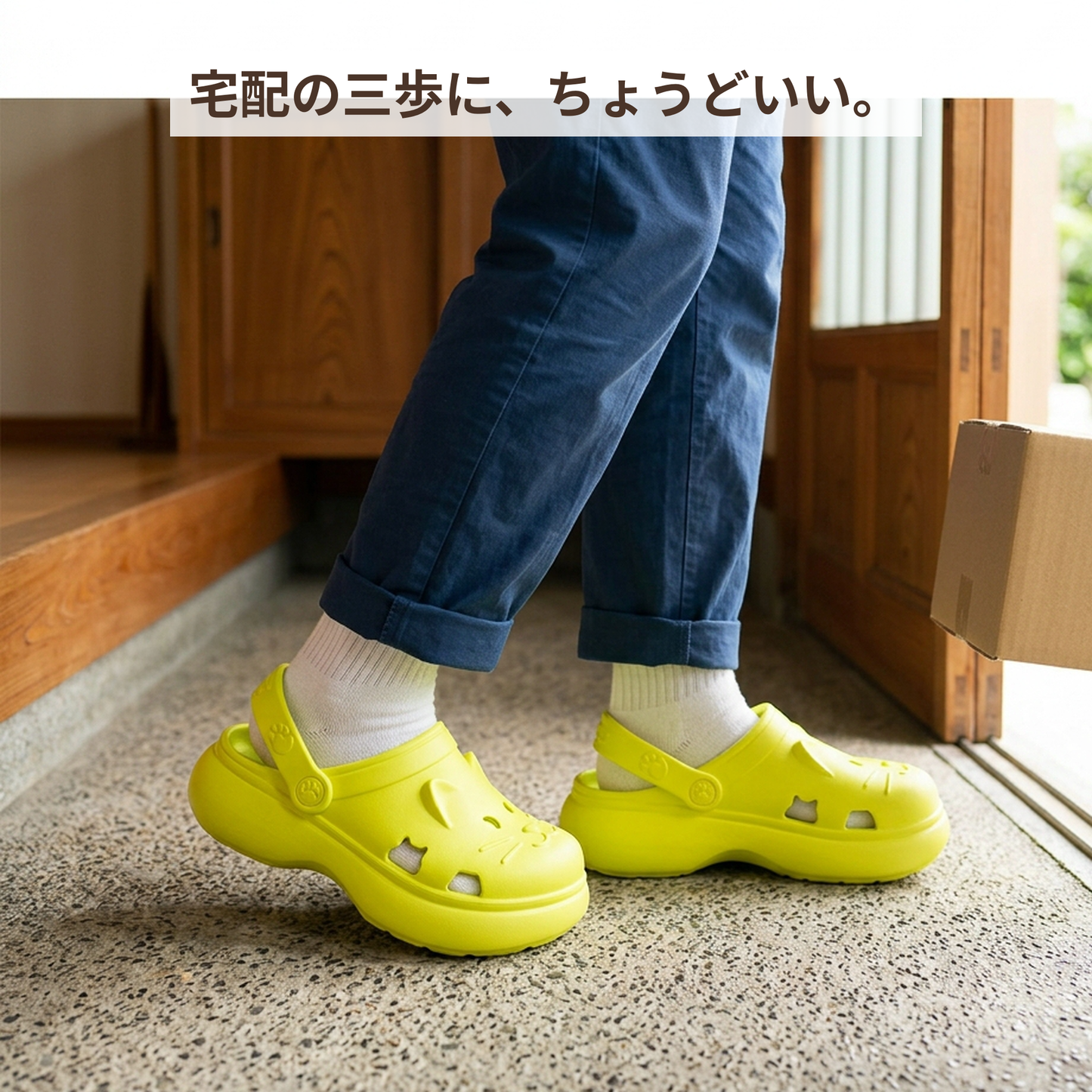 猫顔 肉球柄 厚底クロッグサンダル（2色×3サイズ）